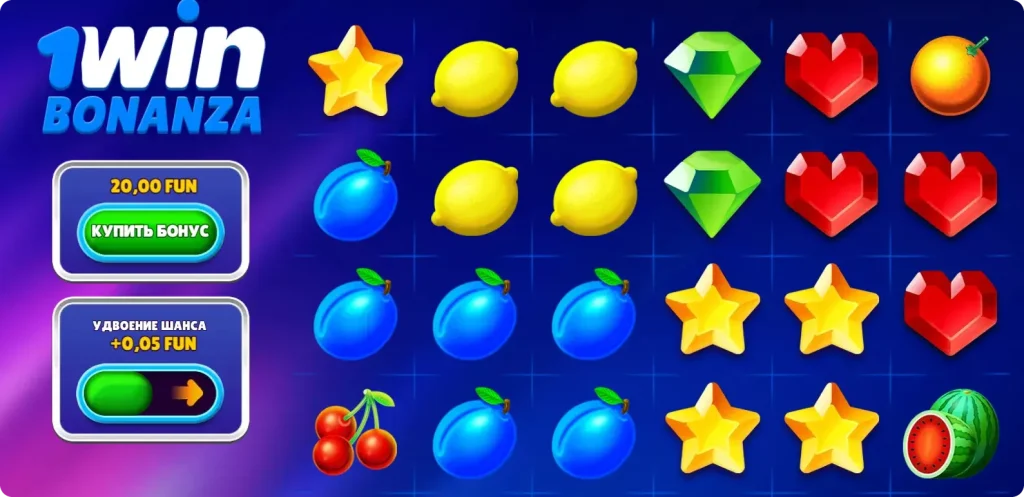 1win лицензия 